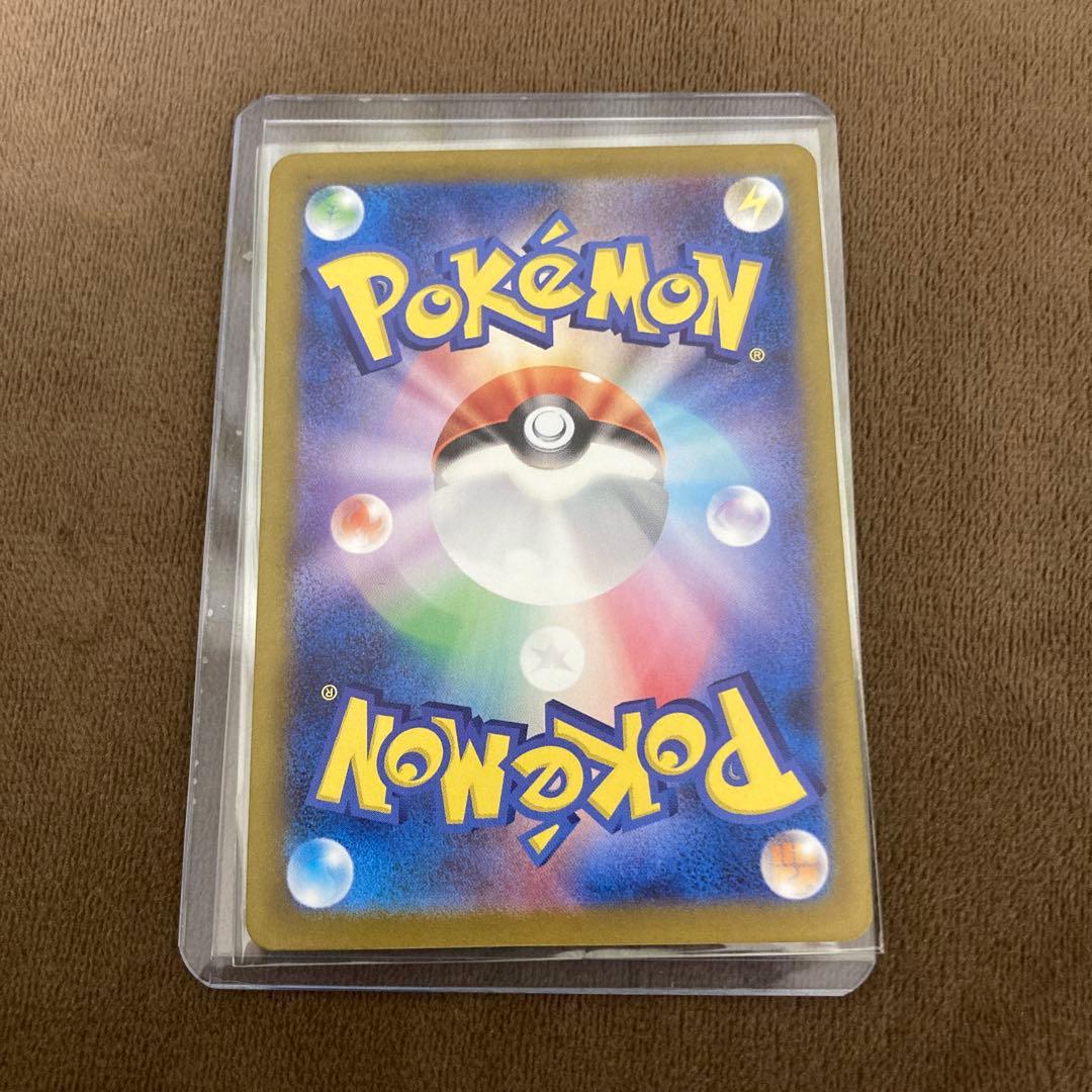 早い者勝ち!!!ポケモンカード ゼイユ SAR 変幻の仮面 130/101
