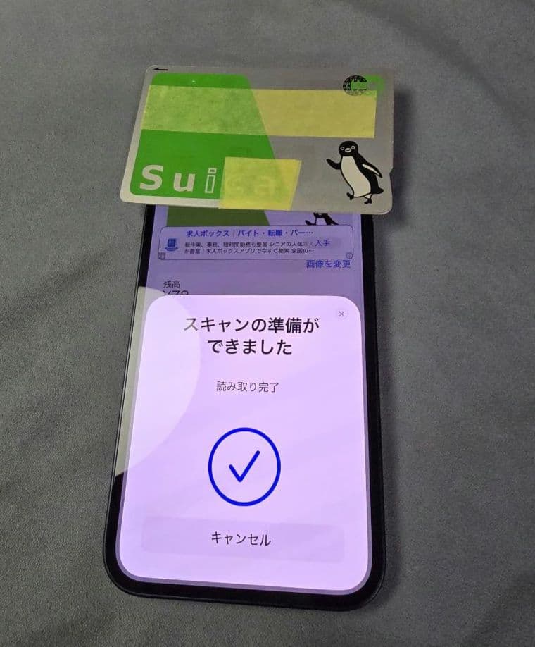 iPhone14 128GB ミッドナイト【SoftBank版 SIMフリー】