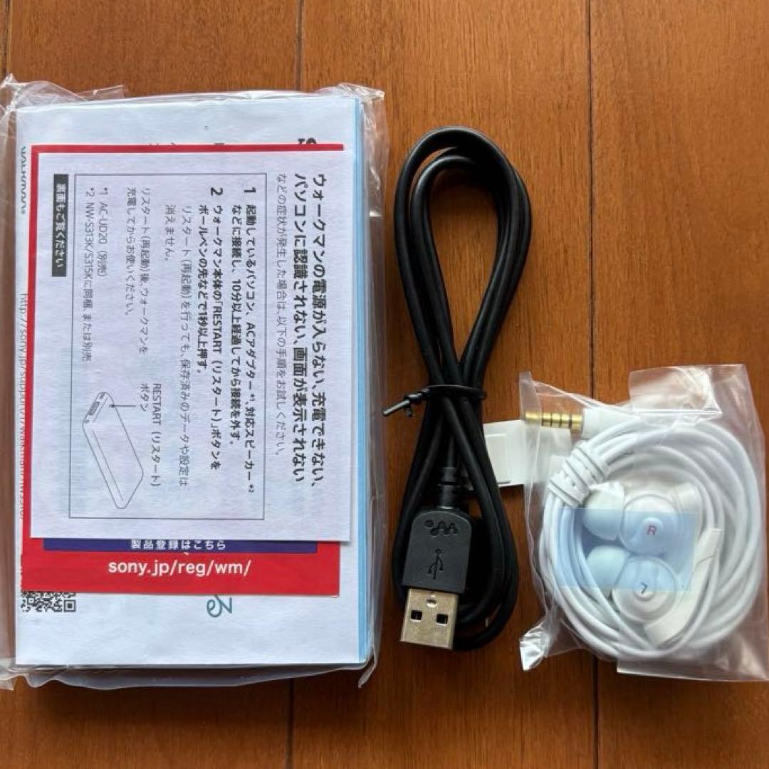 【SONY】DIGITAL MUSIC PLAYER NW-S313