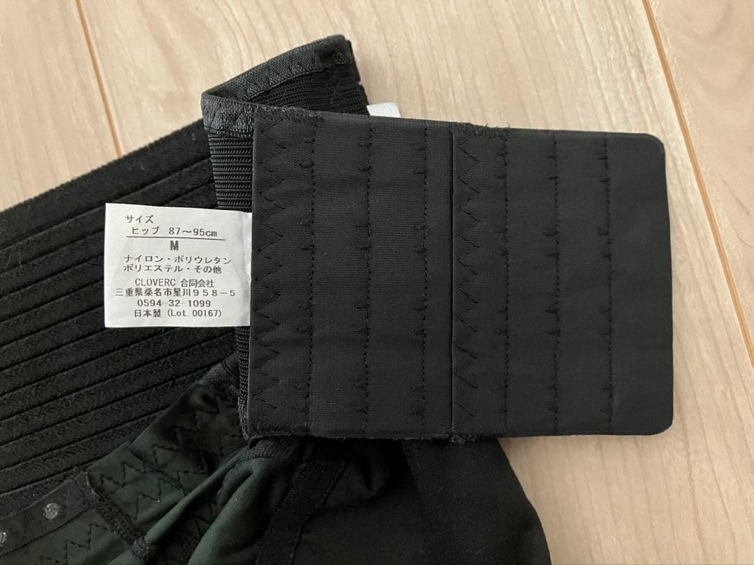 FIT KEEP2　ブラック骨盤ベルト　フィットキープ2