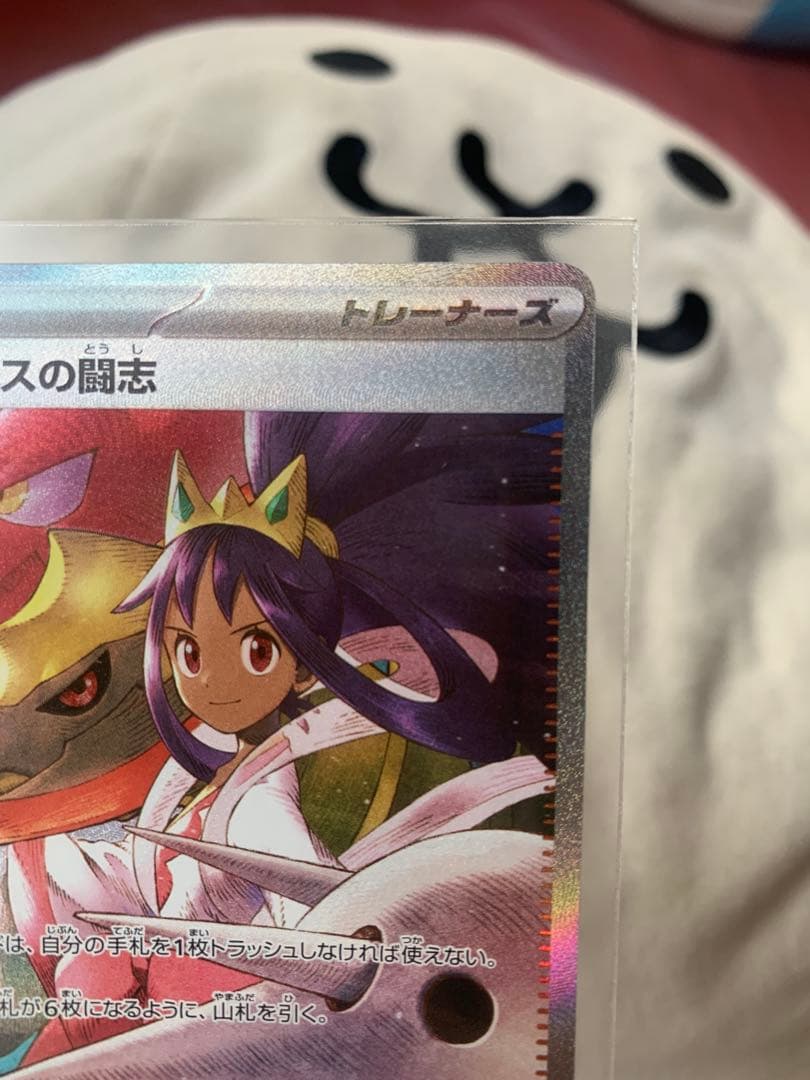 人気な ポケモン カード SAR 2枚 セット