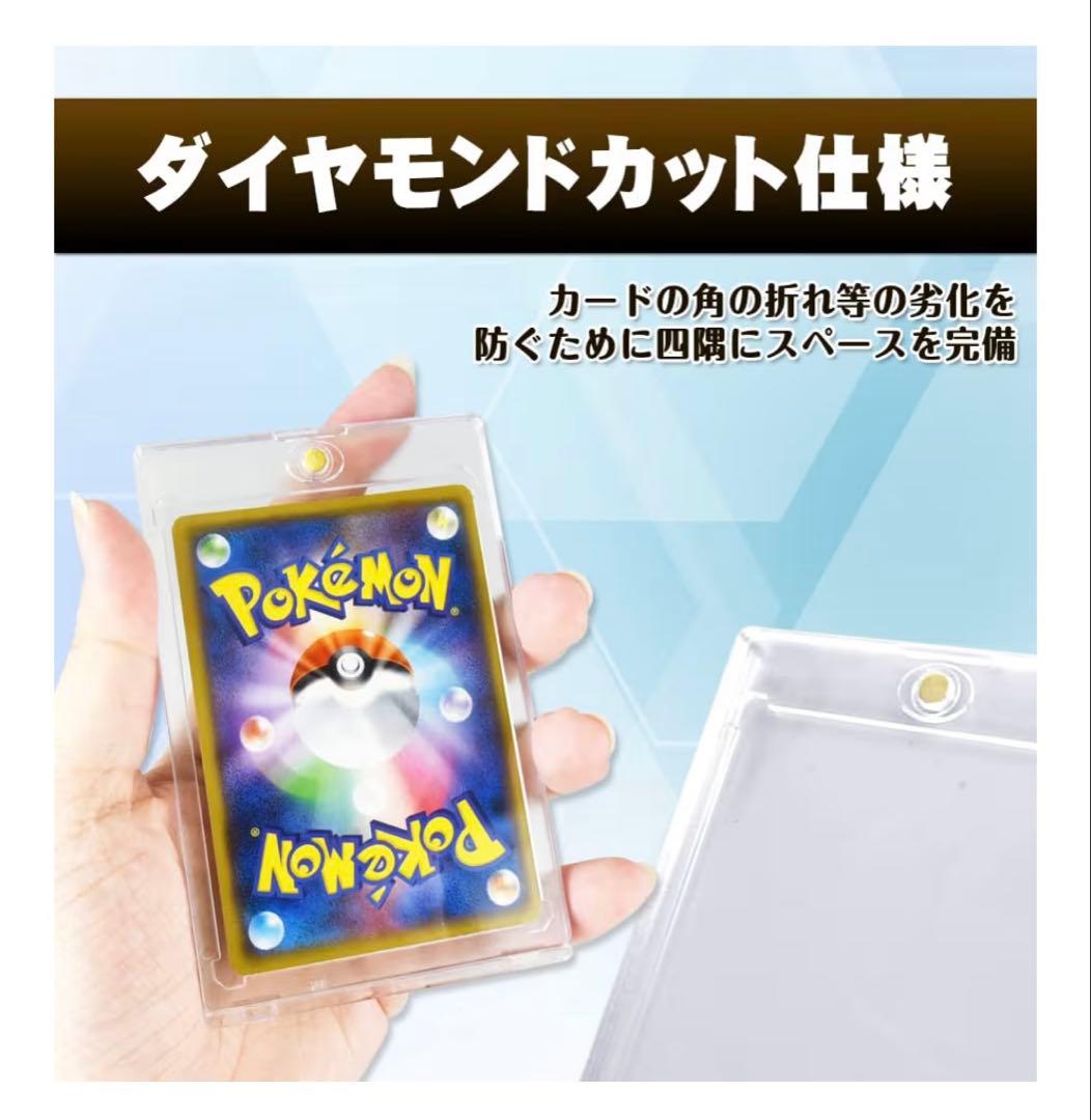 トレーディングカード用透明ケースセット 5✖️38セット