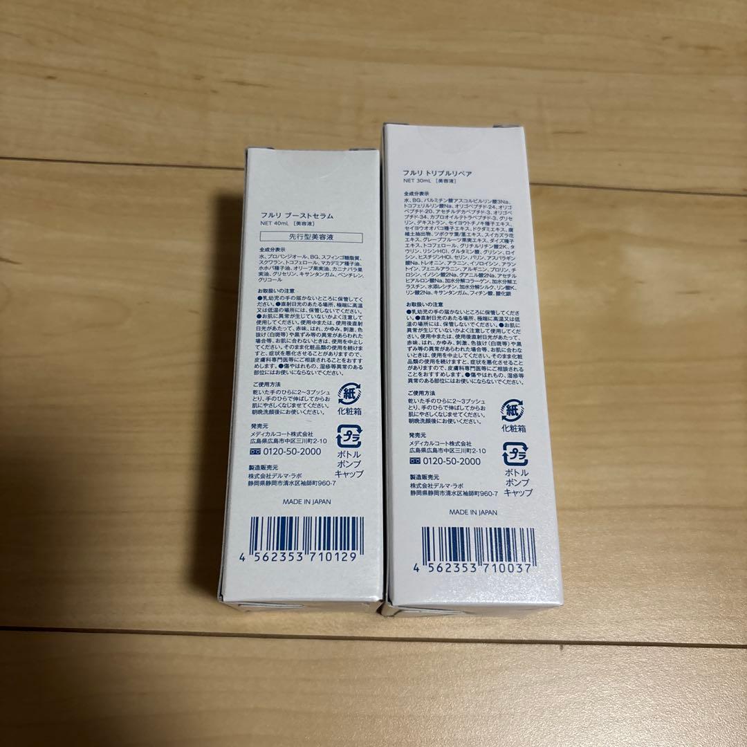 Fleuri ミネラルクレイフォーム & クリアゲルクレンズ セット＋ミスト
