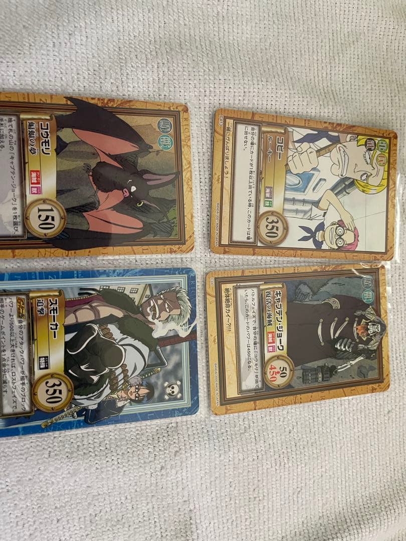 ワンピース　カードダス ハイパーバトル まとめ売り