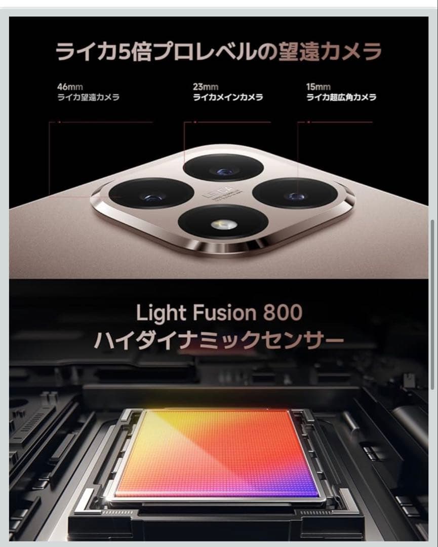 Xiaomi 15T 本体