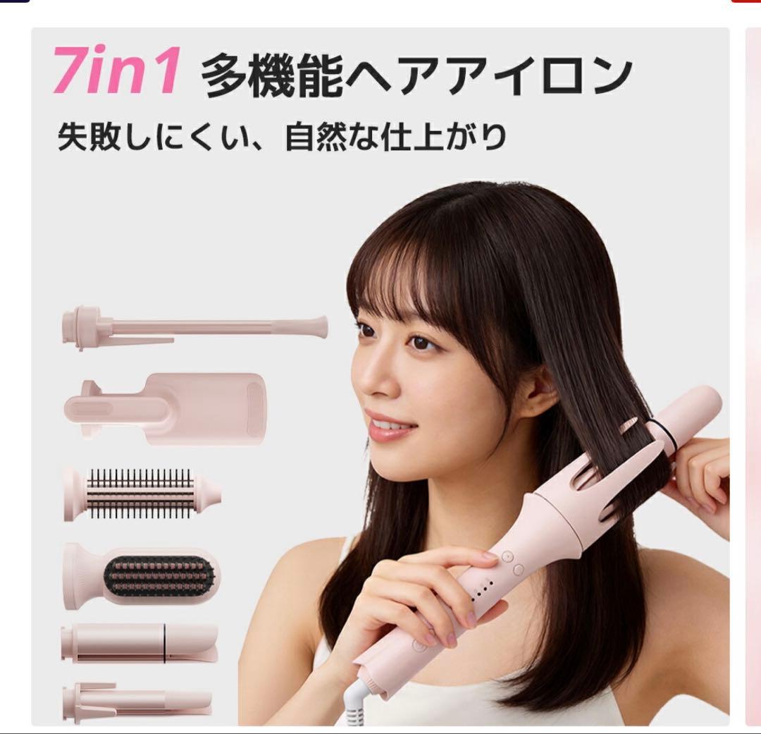 ヘアーアイロン　多機能 コテ