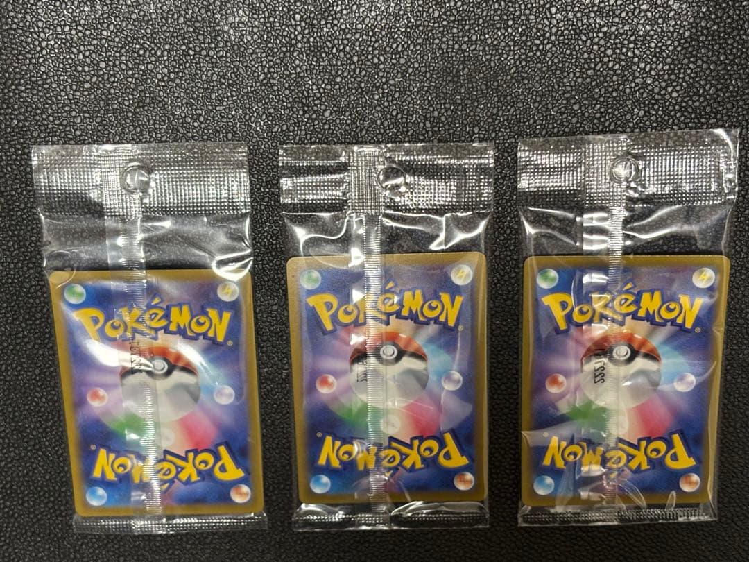 ポケモンカード　ピカチュウ　スカバイ　未開封プロモ　3枚