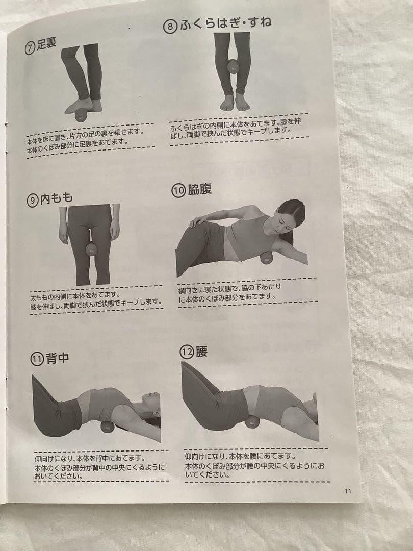 TOKYU SPORTS OASISシェイプツインボール