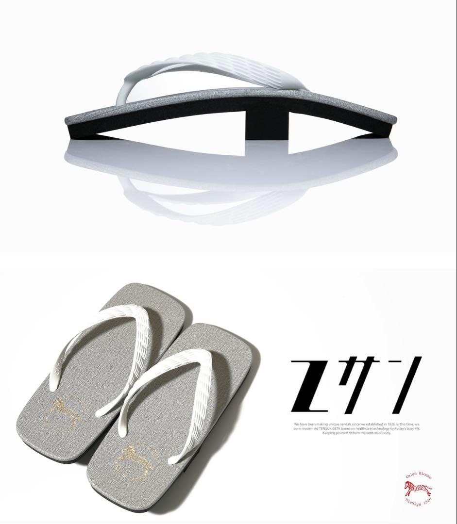 Zサン2 菱屋カレンブロッソ 健康サンダル ルームシューズ 24〜24.5cm