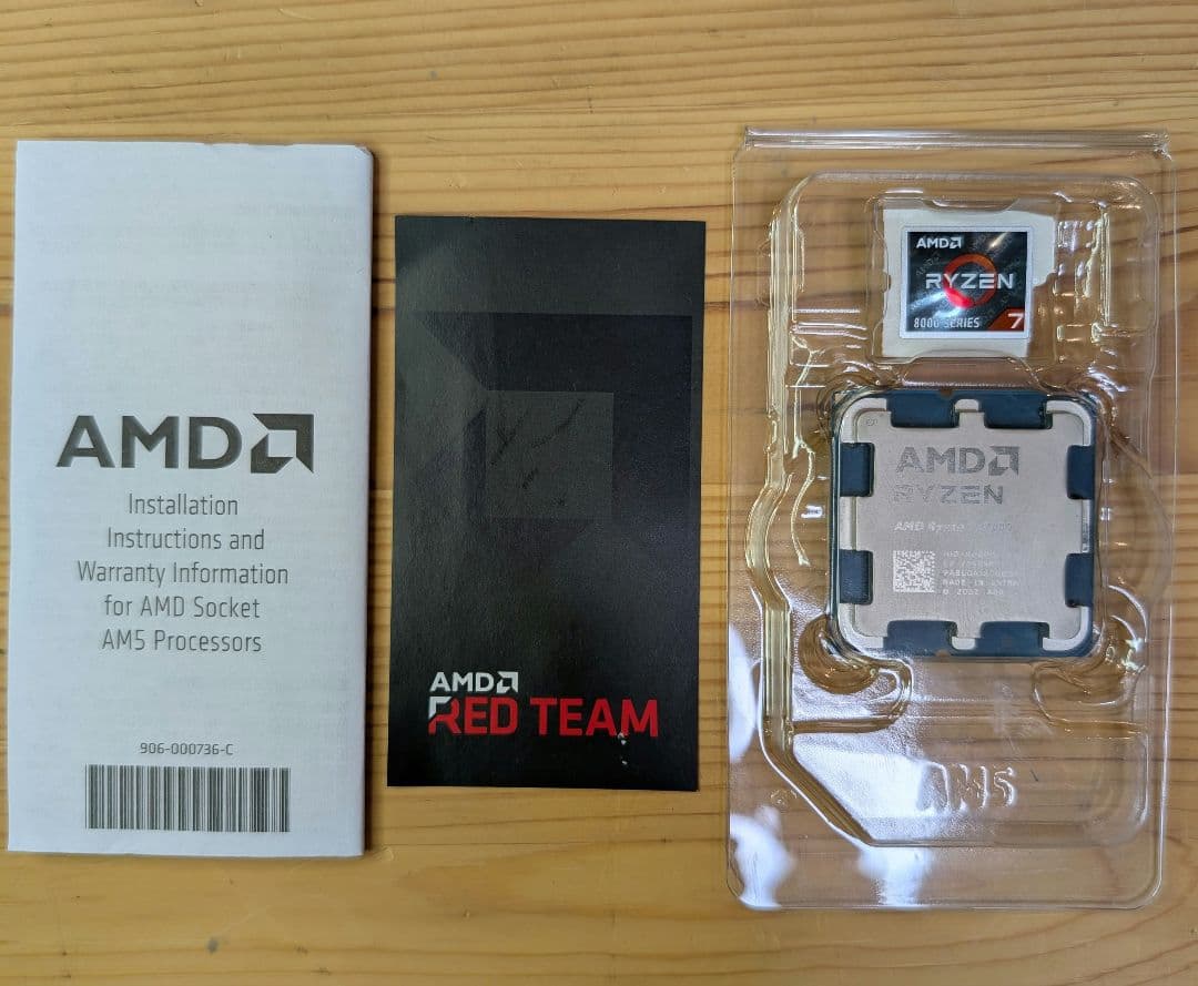 AMD Ryzen 7 8700G CPU　箱,リテールクーラー等全付