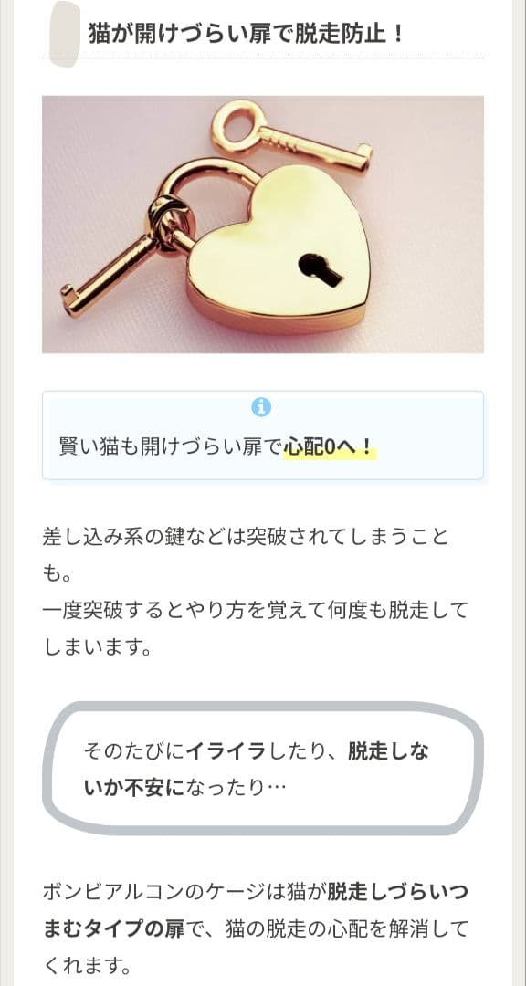 新品✨️日本製 ボンビアルコン 木製キャットケージ3段 177cm猫ゲージ