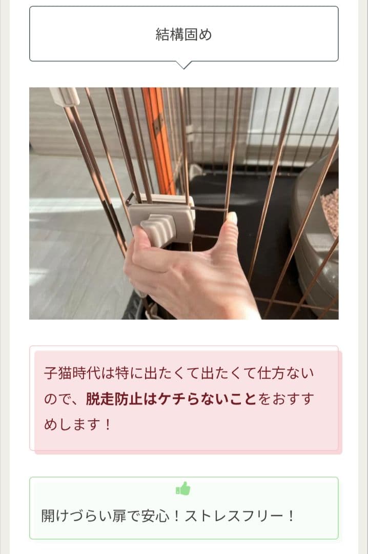 新品✨️日本製 ボンビアルコン 木製キャットケージ3段 177cm猫ゲージ