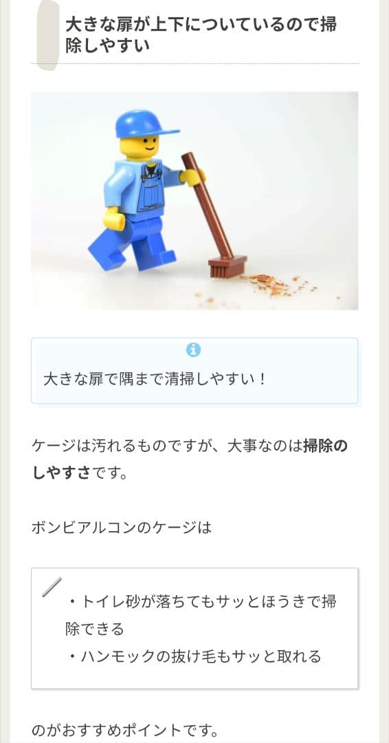 新品✨️日本製 ボンビアルコン 木製キャットケージ3段 177cm猫ゲージ