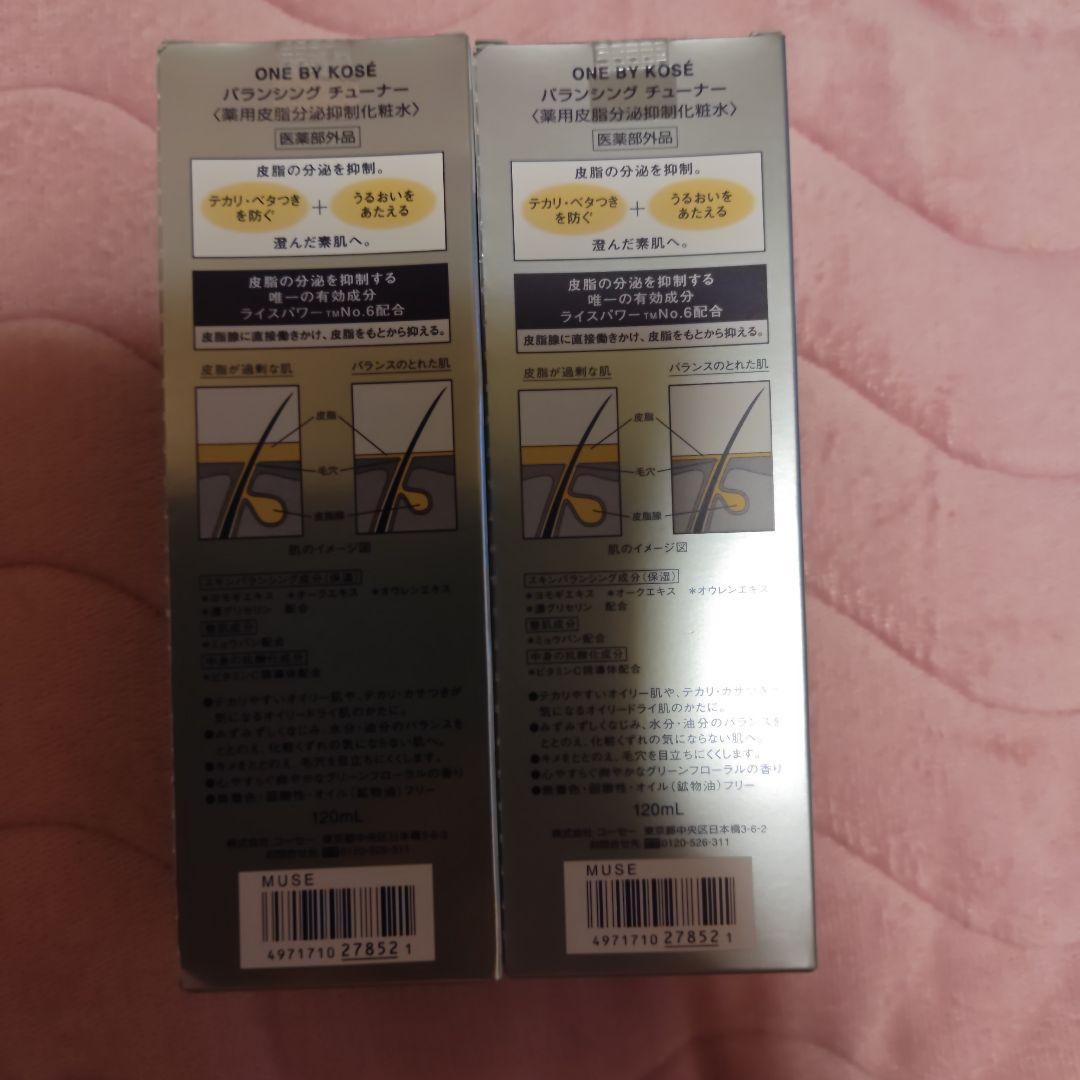 ONE BY KOSÉ バランシングチューナー 120ml 2本セット