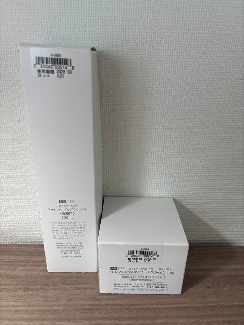 シーボン　洗顔セット マセ110g と洗顔料200ml
