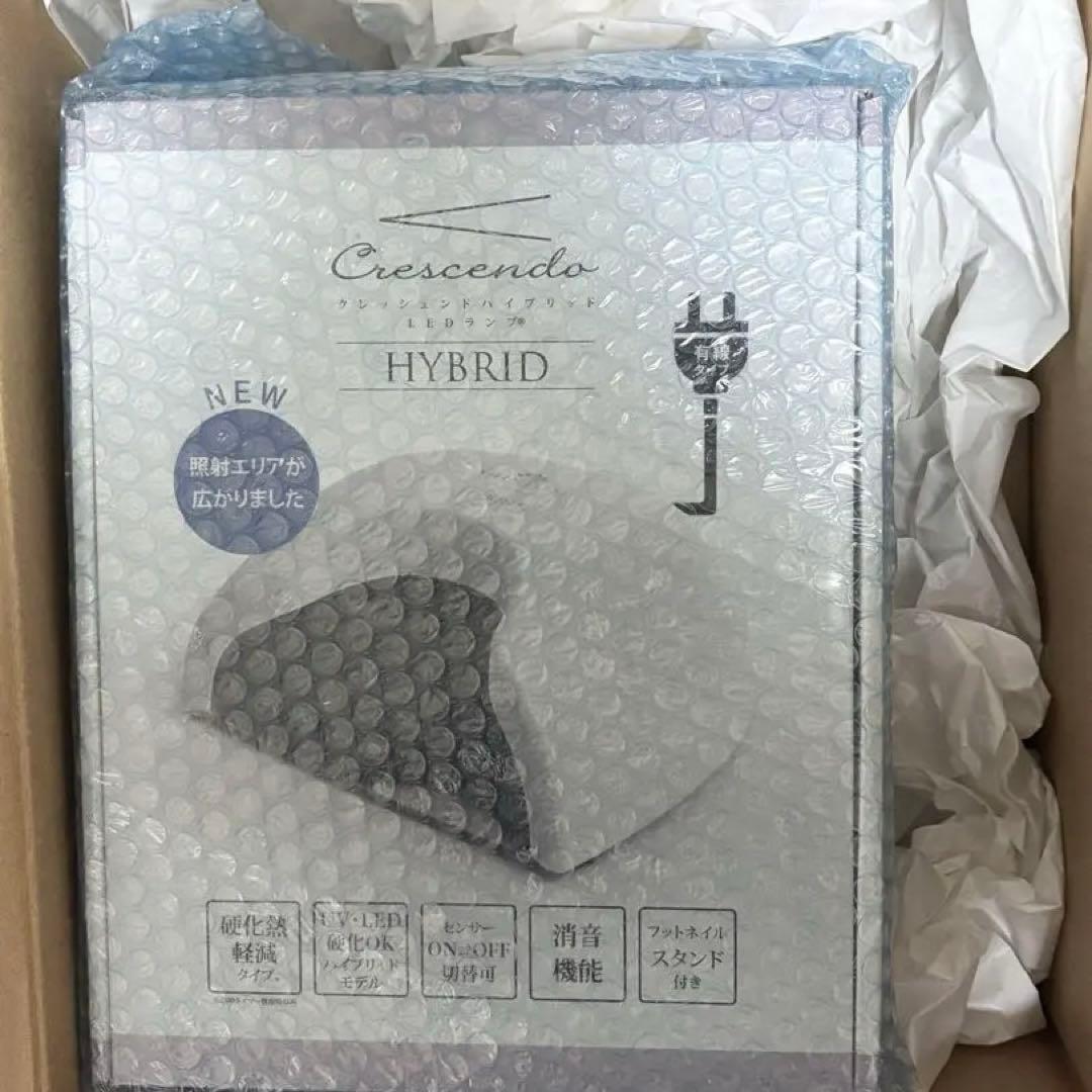 SHINYGEL HYBRID ネイルライト ホワイト