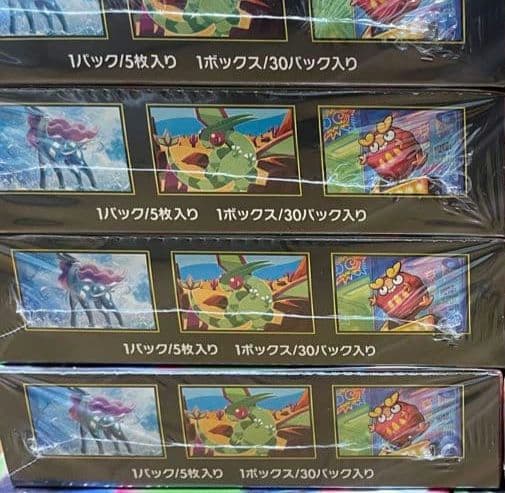 ポケモンカードゲーム インフェルノX シュリンク付き20box