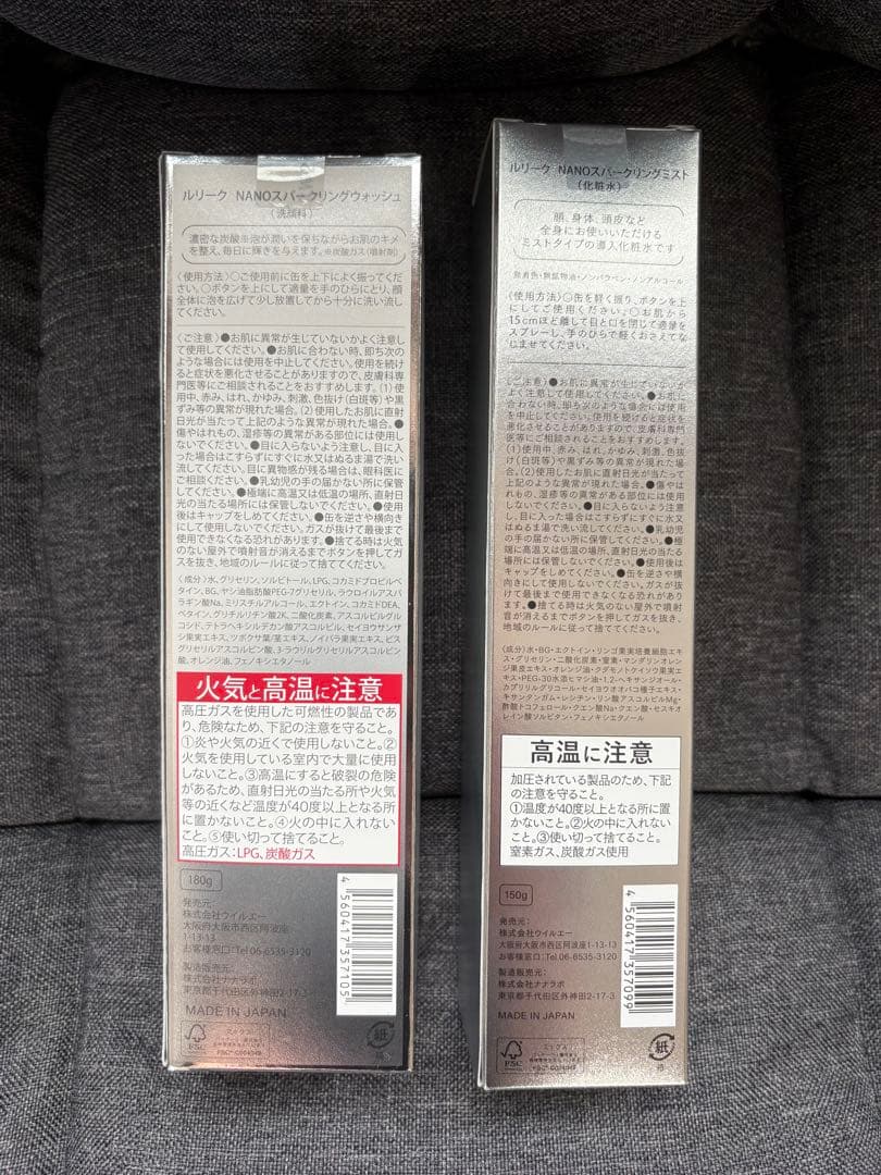 ZOGANKIN GZ20 美顔器 EMSゴールド　化粧水、炭酸パック付き
