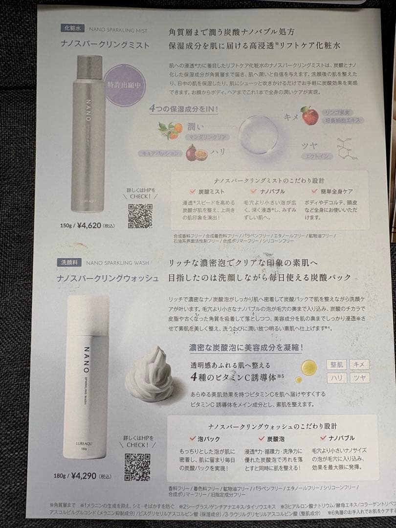 ZOGANKIN GZ20 美顔器 EMSゴールド　化粧水、炭酸パック付き