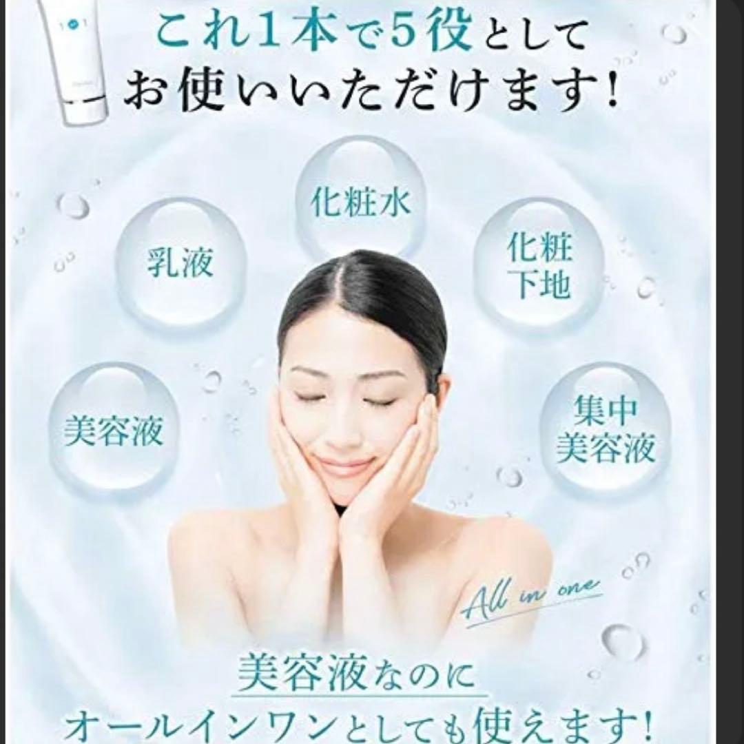 シャルクレール 1et1 アンエアン シミ対策美容液 30ml 2本セット