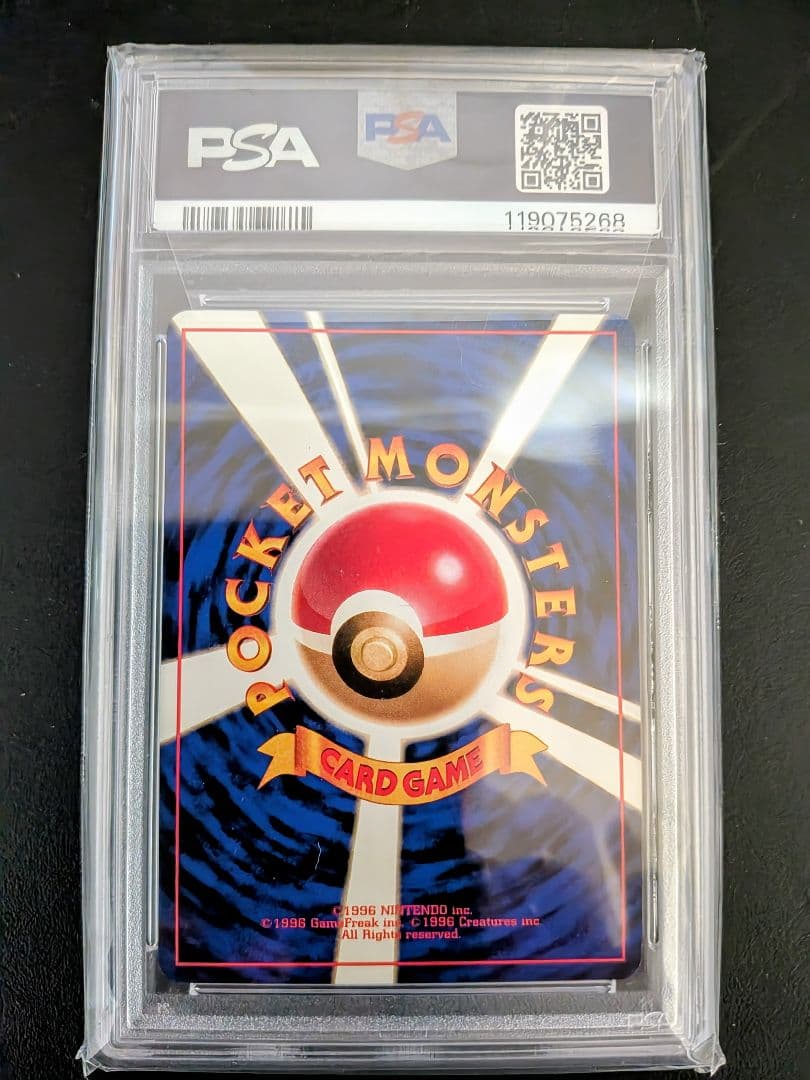 psa10 1998年製 マチスのピカチュウ 旧裏 連番 希少
