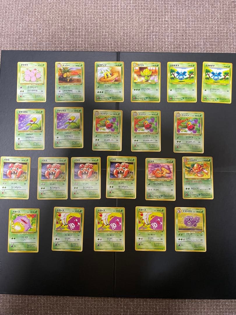ポケモンカード　旧裏　草タイプまとめ売り