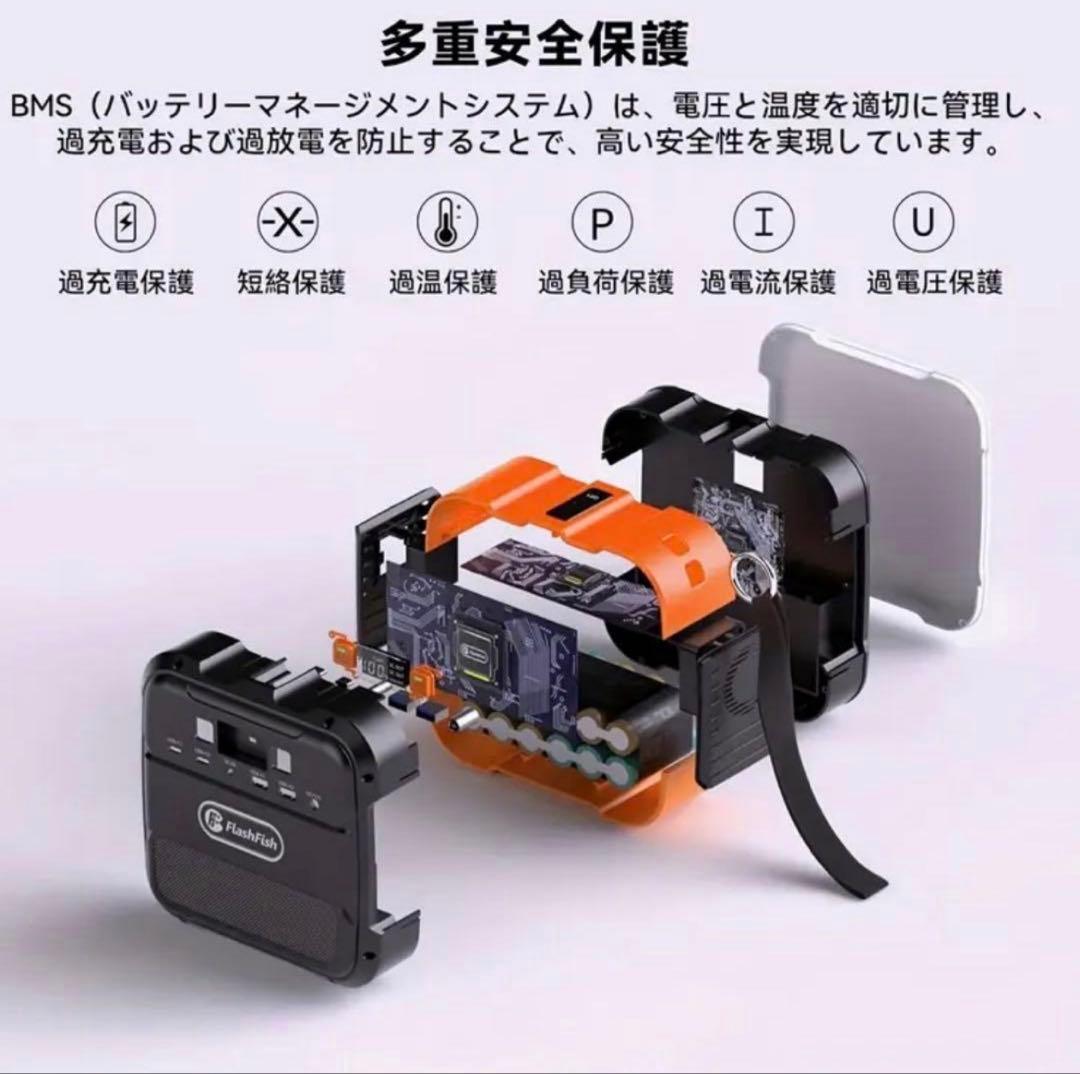 Flashfish ポタ電源 26400mAh/98Wh AC出力・LEDライト
