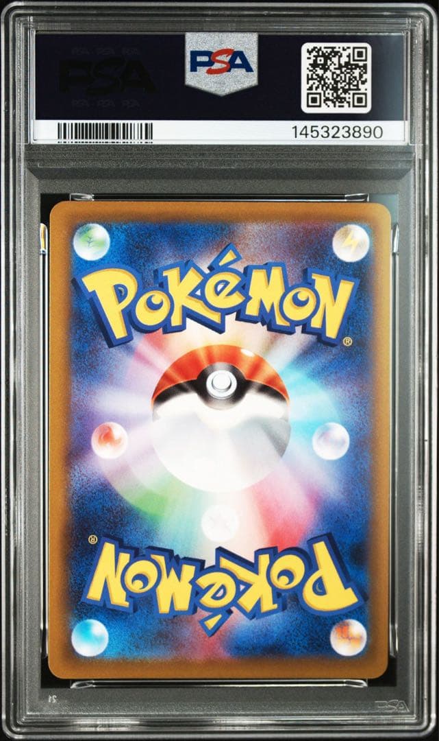 K*す様 ピカチュウ CHR PSA10 073/071