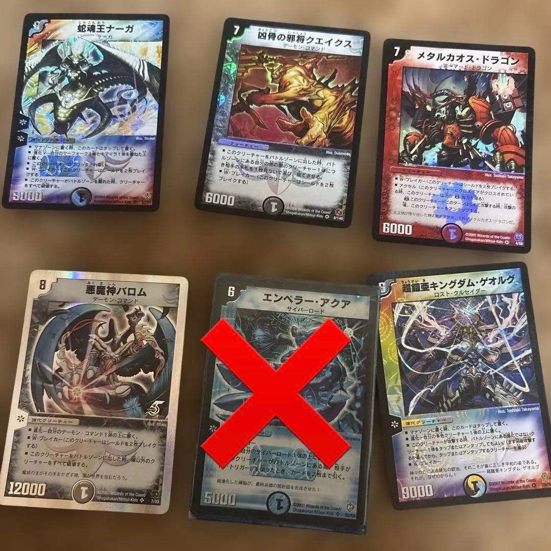 遊戯王OCGデュエルモンスターズ コレクションセット