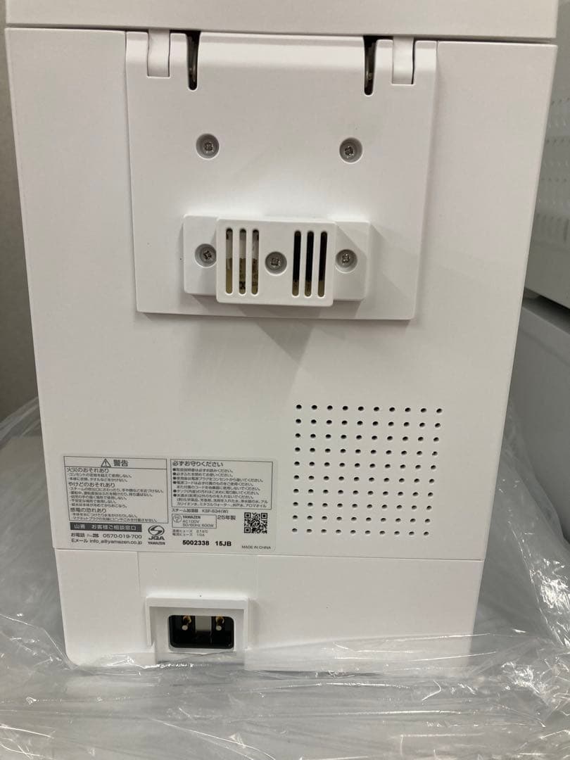 ＹＡＭＡＺＥＮ　【新品同様】スチーム式加湿器　ホワイト　KSF-S34(W)