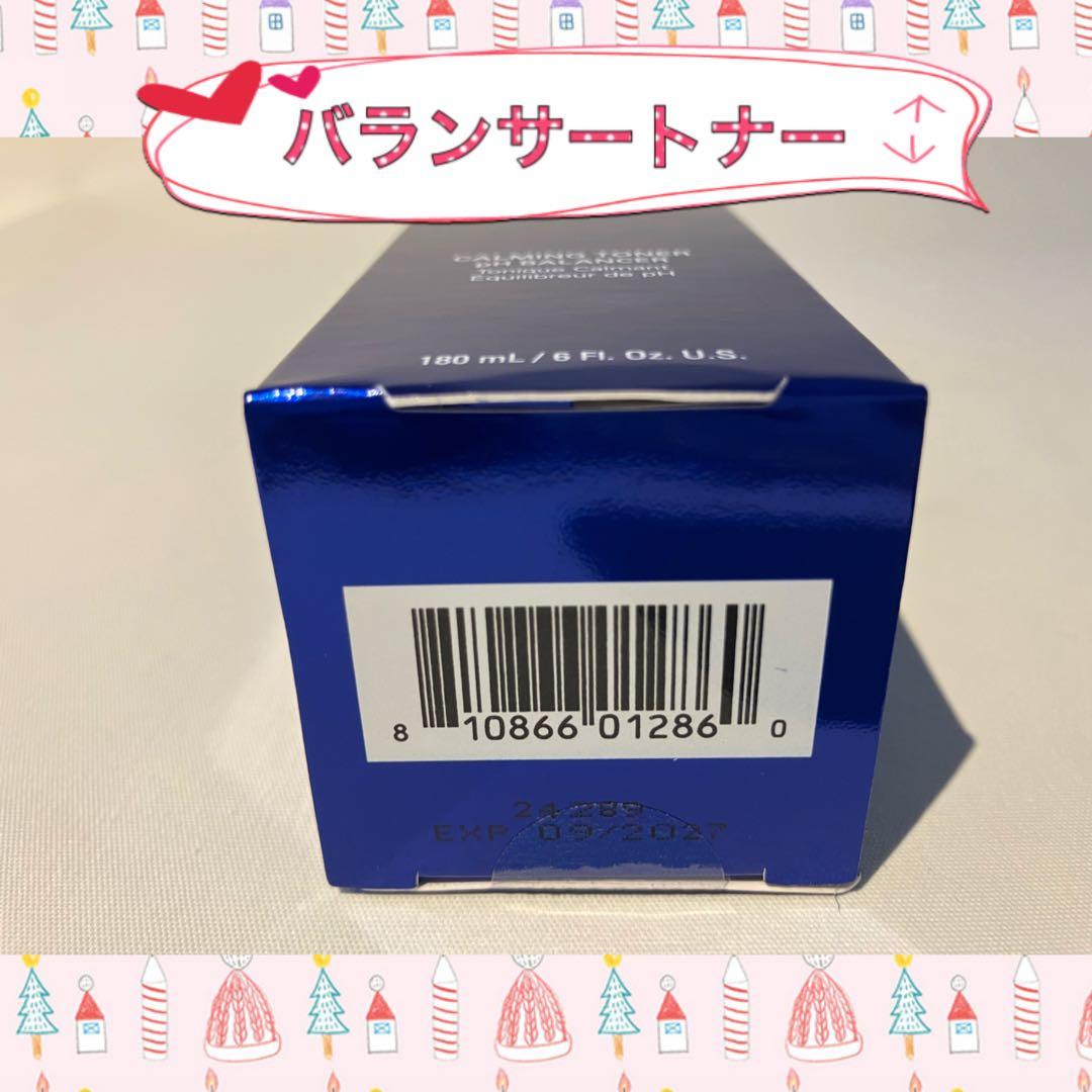 ANNA ゼオスキン 新品 バランサートナー RCクリーム