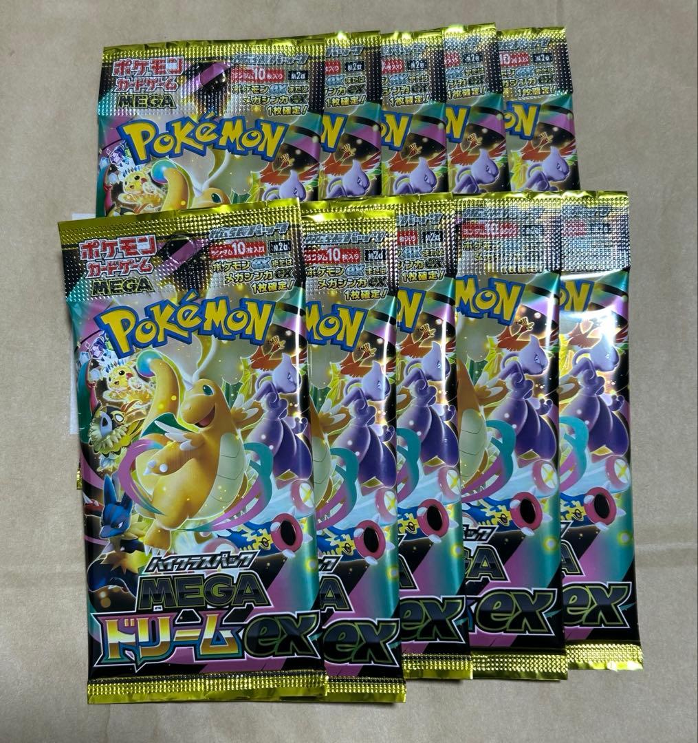 MEGAドリーム１BOX 封入一致　ピカチュウ　シュリンクなし　ぺりぺりなし