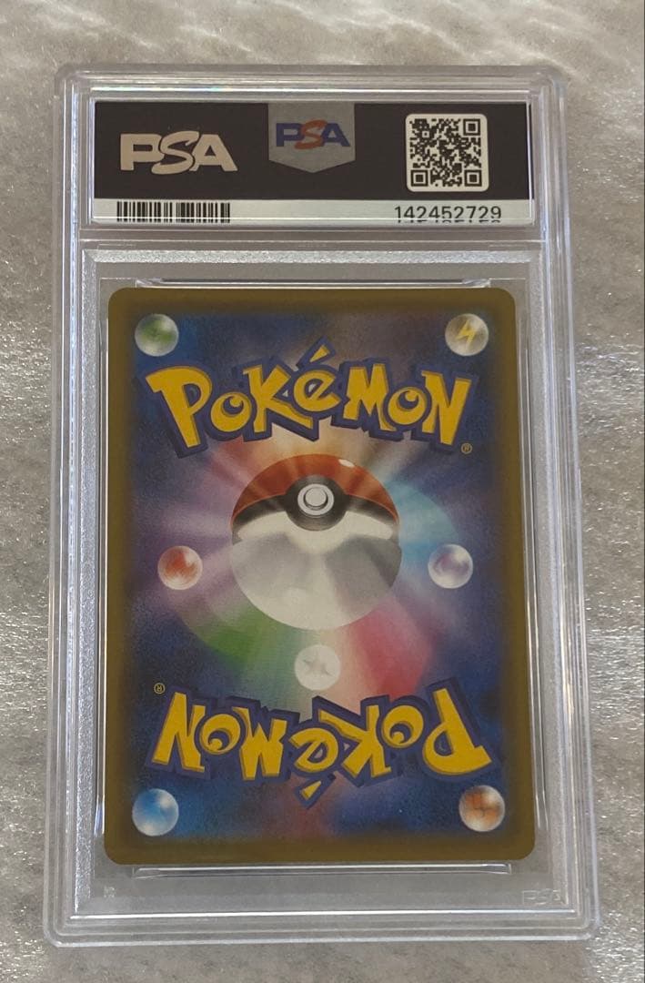 【PSA9】　ミロカロス　金沢オープン記念プロモ　145/S-P