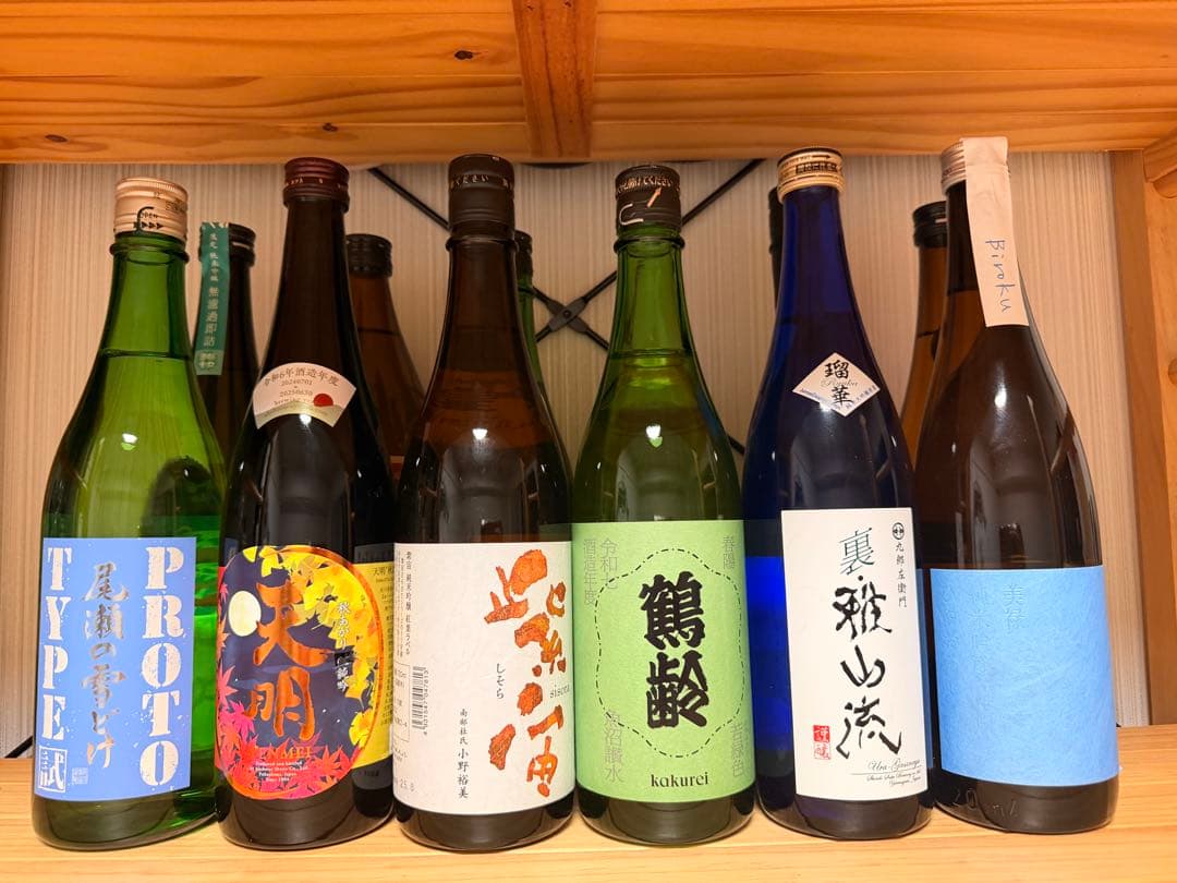 お得‼️定価24219円‼️日本酒　12本　セット　飲み比べ