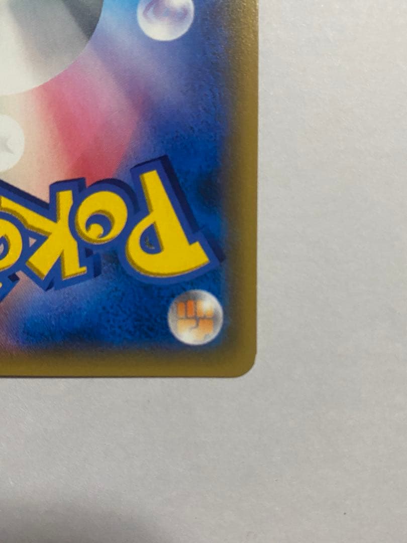 美品 イーブイ＆カビゴンGX PROMO SM-Pプロモ 297/SM-P