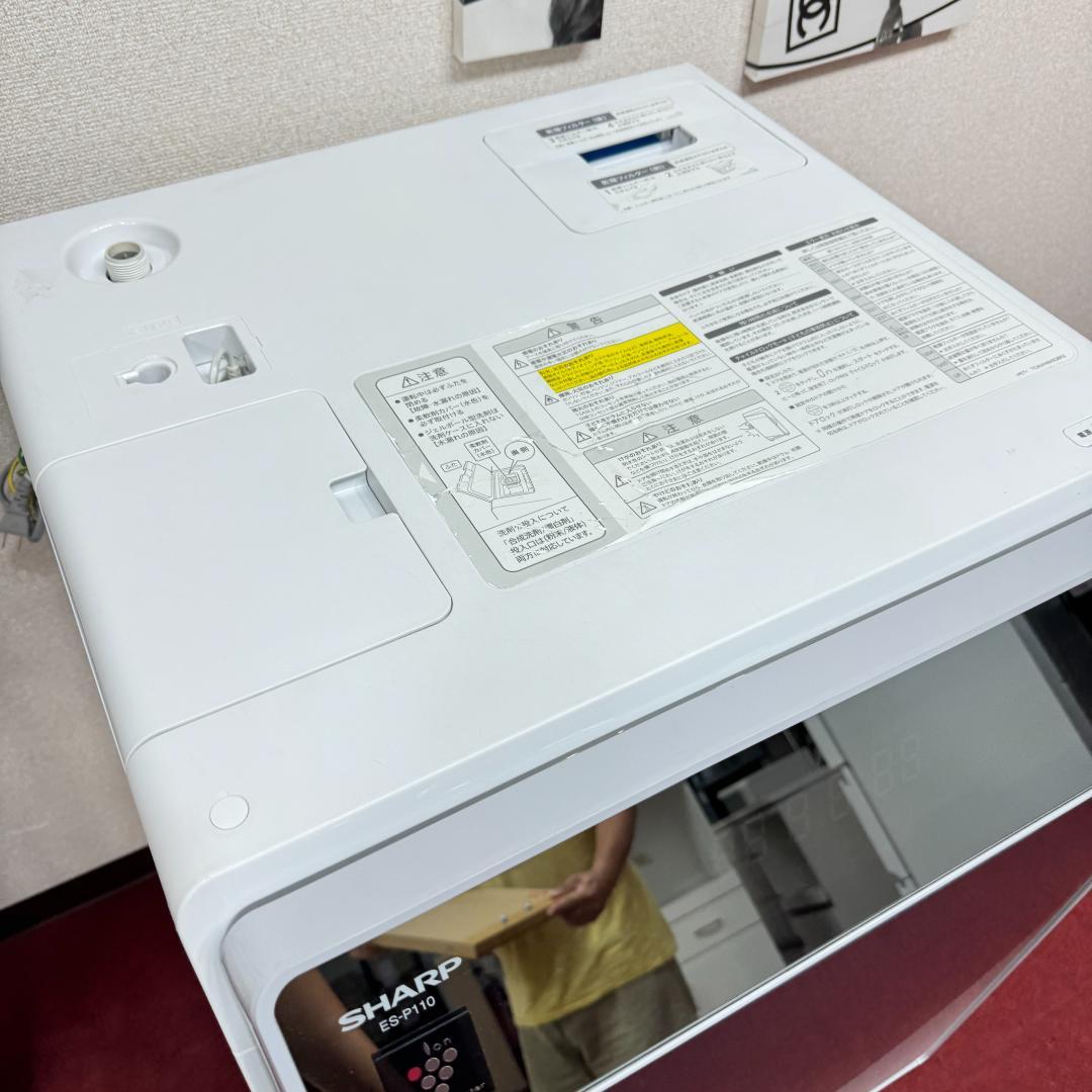 東京23区送料無料　シャープドラム型洗濯乾燥機2018年製11/6㎏　洗浄済み