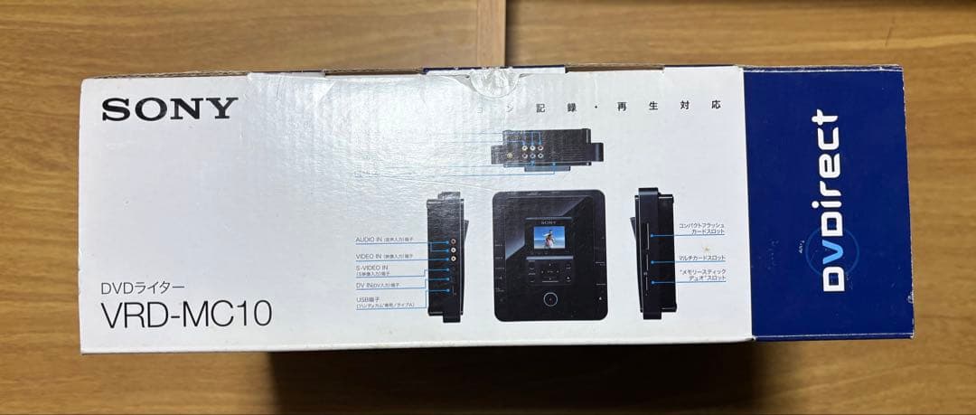 SONY DVDライター VRD-MC10