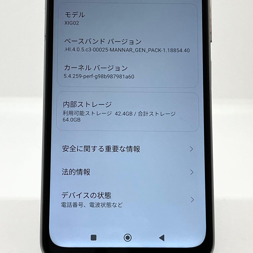 Redmi Note 10 JE XIG02 au SIMフリー 64GB④