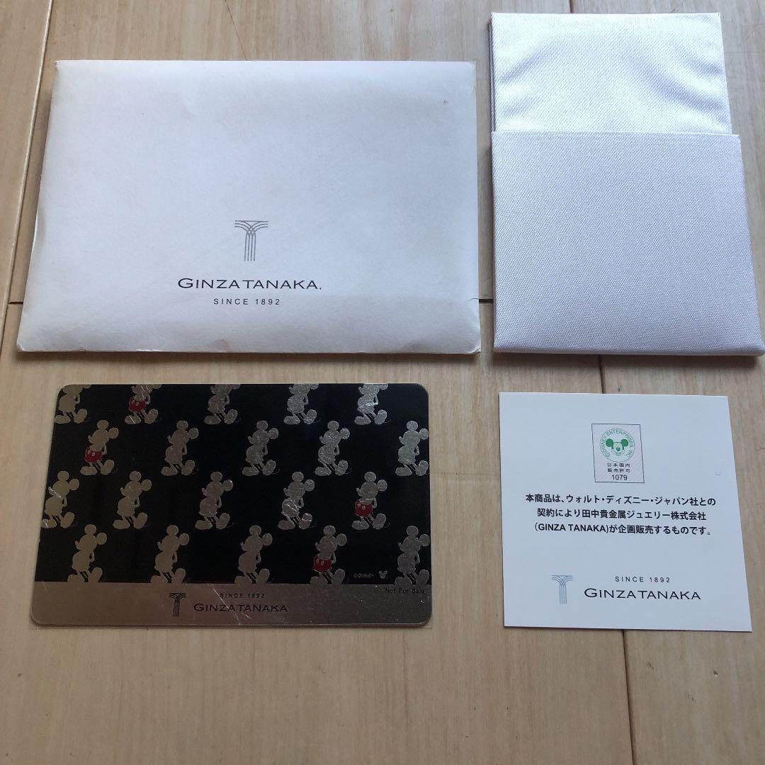 GINZA TANAKA ミッキーマウス カード型手鏡（非売品）