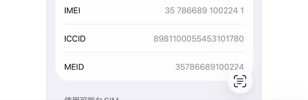 Apple iPhone13Pro グラファイト512GB