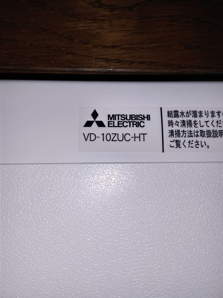 【Kazurider】三菱ダクト用換気扇　VD-10ZUC 2個セット
