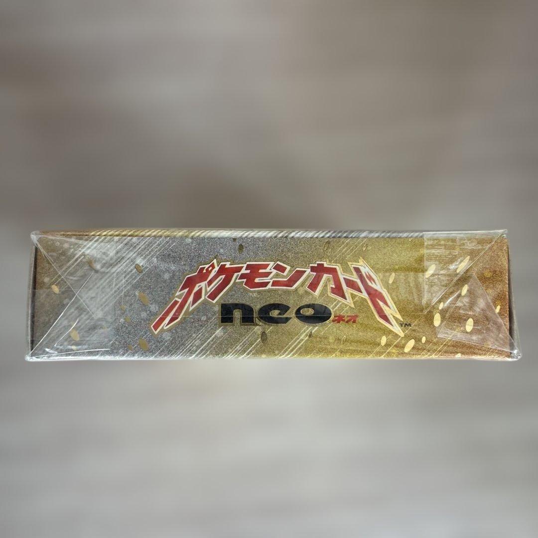 ポケモンカードNEO スターターパック　未開封