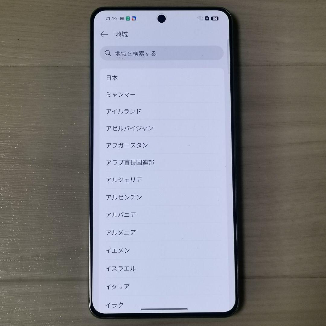 【新品】Realme Neo7 Turbo 12/256GB グローバルROM
