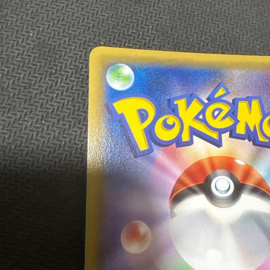 ポケモンカード　ギャラドス R EDITION 1 XY7 021/081