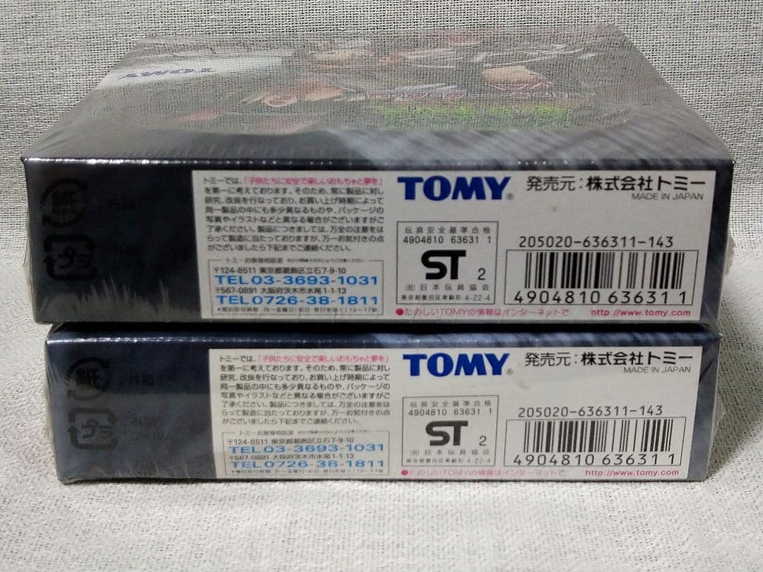 まりも シャーマンキング 超・占事略決 ミッキー・B・B・Q BOX 2箱