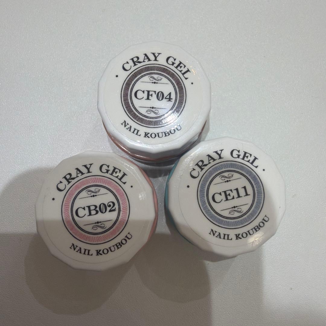 クレイジェルセット Nail koubou 11色+3色おまけ