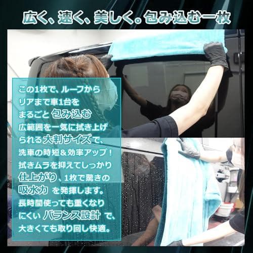 LIFIX DRY AWAY GSM550の大判タオル 最適バランス 重くなりA