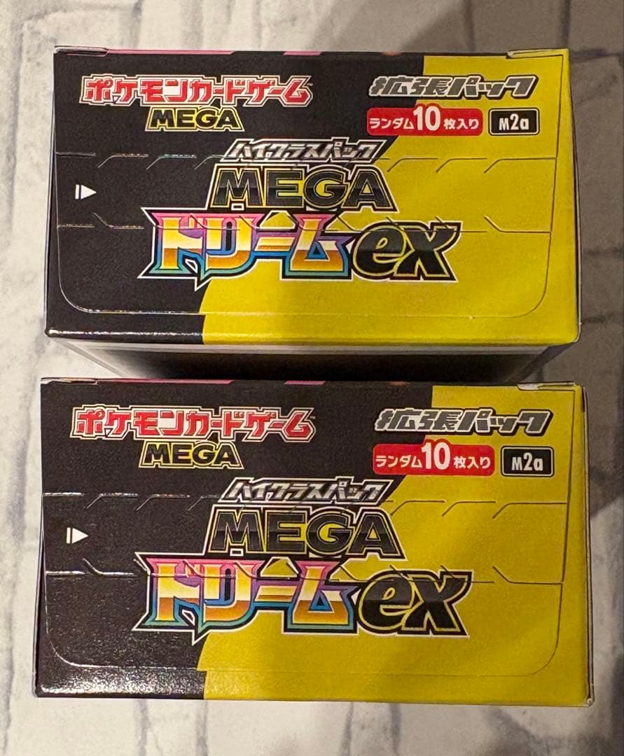ポケモンカード　メガドリームex シュリンク無し2BOX