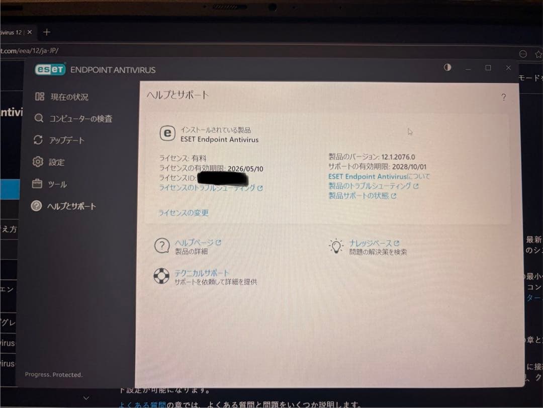 Windowsノート本体 ASUS Vivobook Go 15 E1504FA