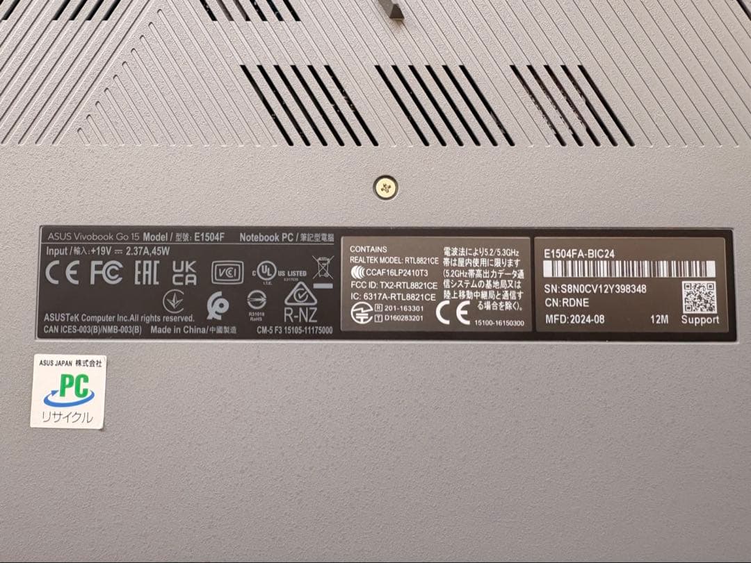 Windowsノート本体 ASUS Vivobook Go 15 E1504FA